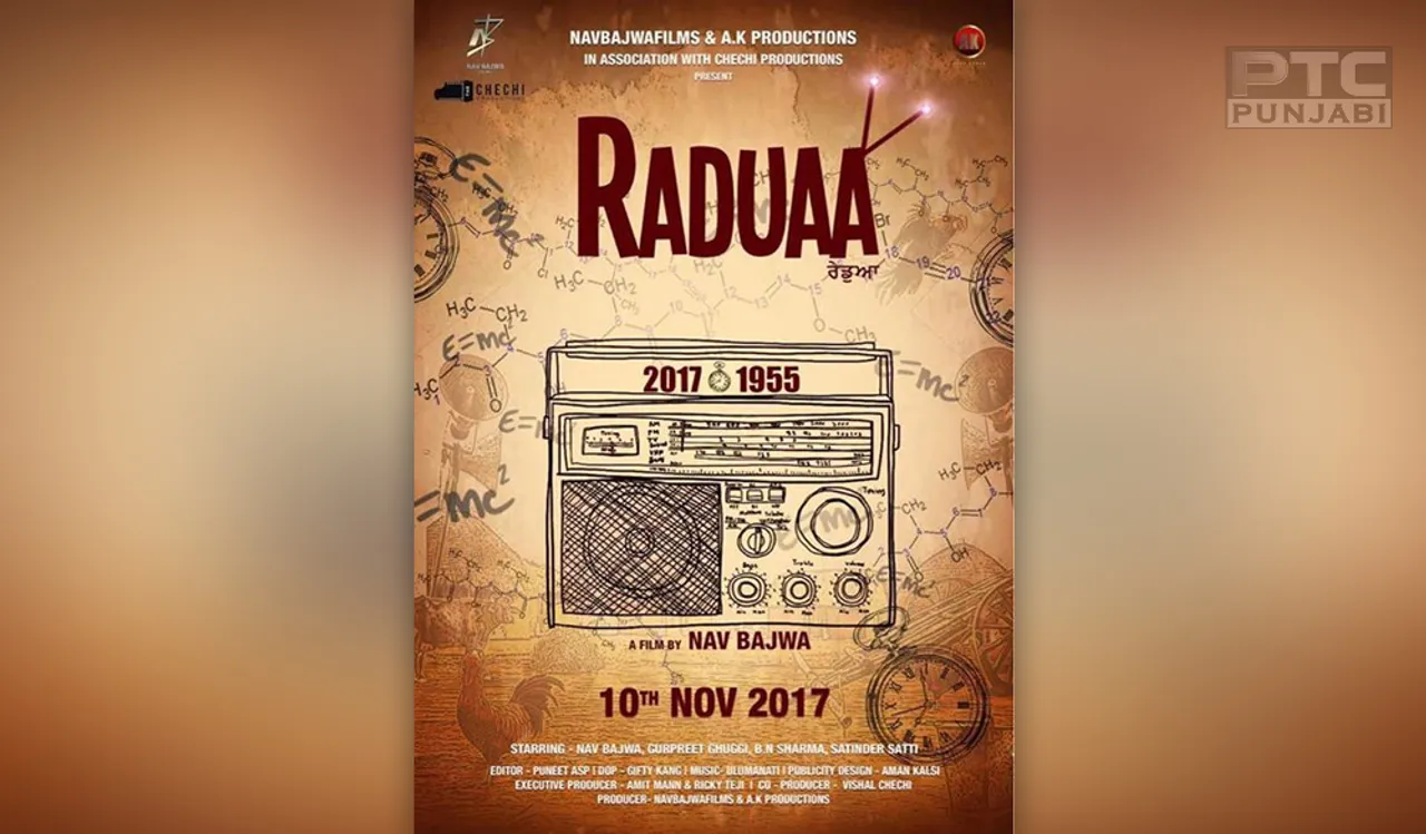 'RADUAA' FIRST LOOK UNVEILED