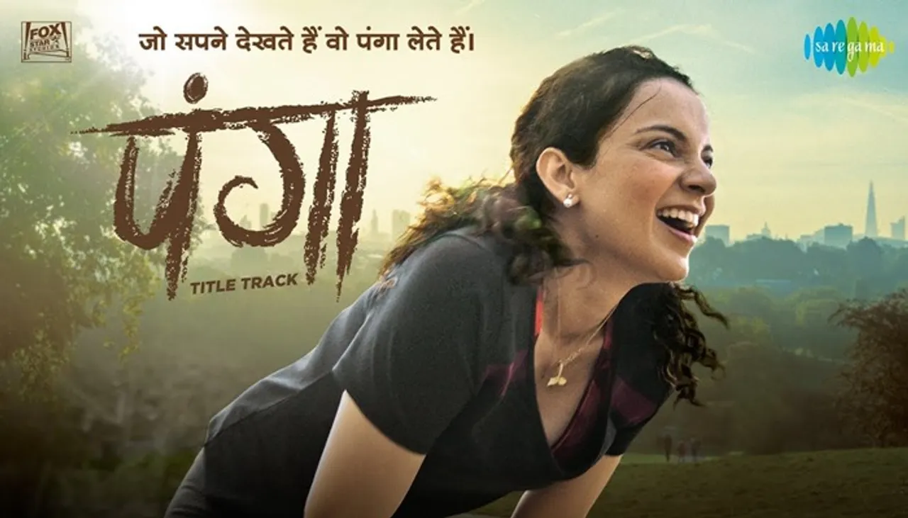 Panga Title Track Out: Kangana Ranaut Puts Her Efforts To Revive Her Career