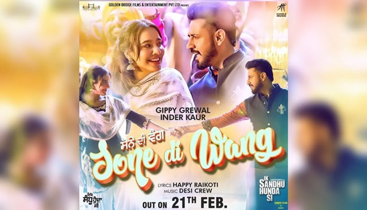 Ik Sandhu Hunda Si: Song 'Sone Di Wang' To Release On February 21