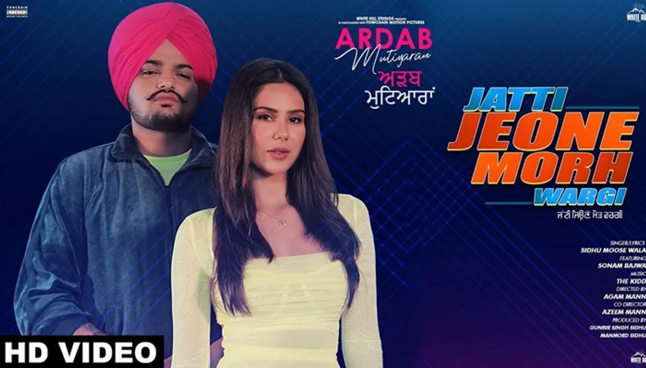 Jatti Jeone Morh Wargi: Ardab Mutiyaran’s First Song By Sidhu Moose Wala Is Out And A Must In Your Playlist