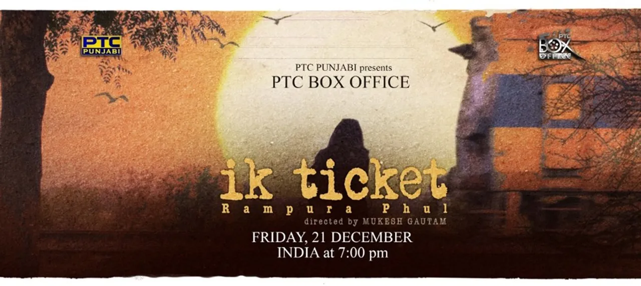 ‘Ik Ticket’ Will Be Shown Next At PTC Box Office