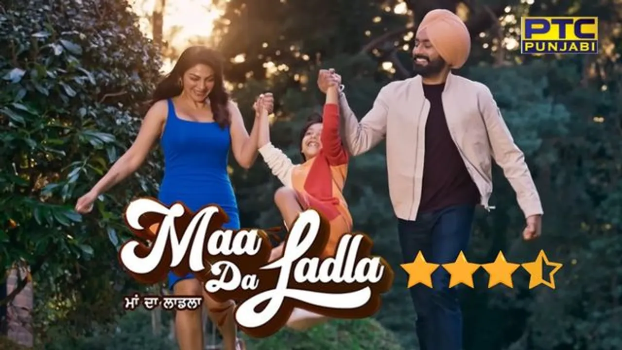 Maa Da Laadla Movie Review: 'Boss Lady' Neeru Bajwa, 'Laadla' Tarsem Jassar will take you on comedy ride