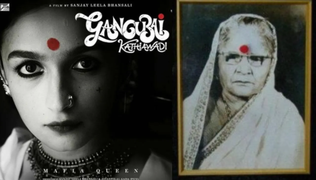Alia Bhatt looks bold and beautiful in the teaser of Gangubai Kathiawadi, directed by Sanjay Leela Bhansali.