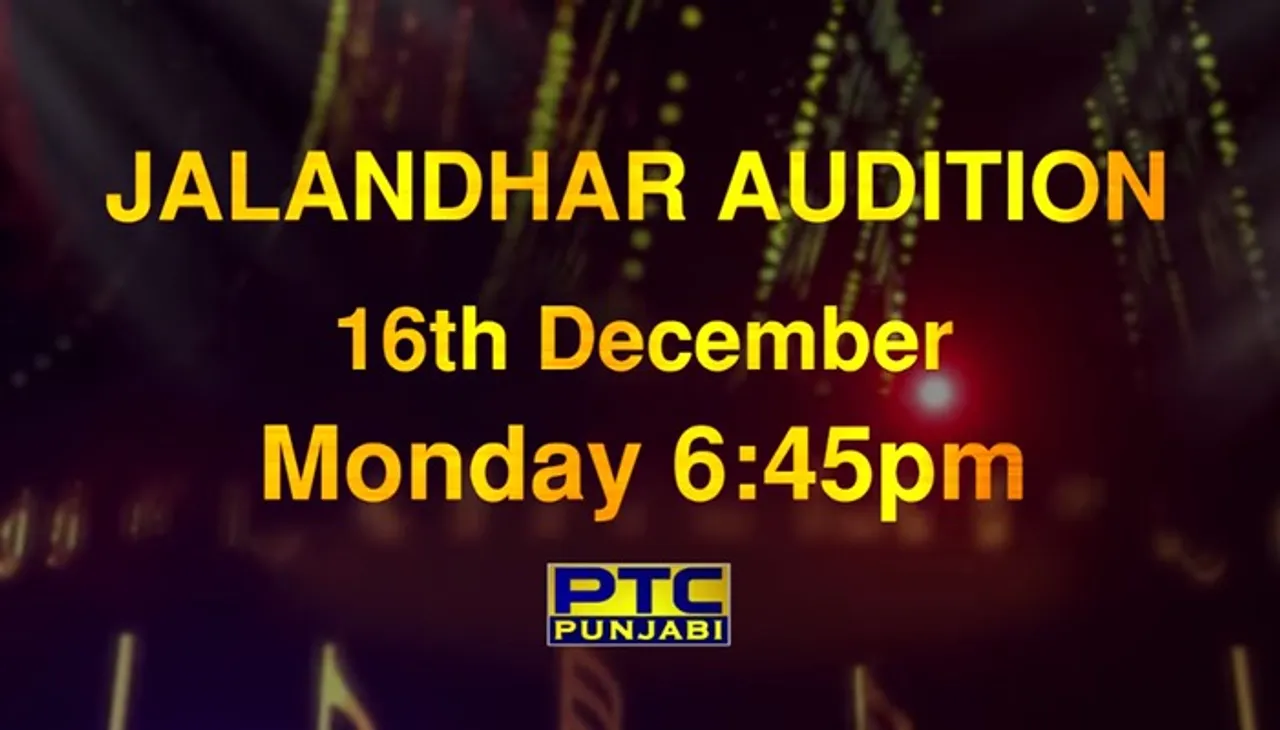 Voice of Punjab 10: Watch Jalandhar Auditions On December 16 At 6:45 PM