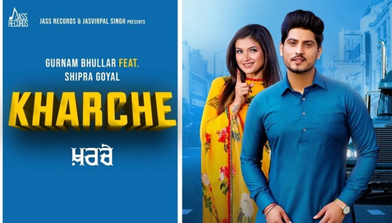 Gurnam Bhullar's Latest Song 'Kharche' Is Out