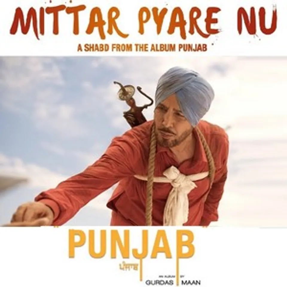 GURDAS MAAN'S LATEST SONG 'MITTAR PYARE NU' TRENDING AT NO.1 ON YOUTUBE