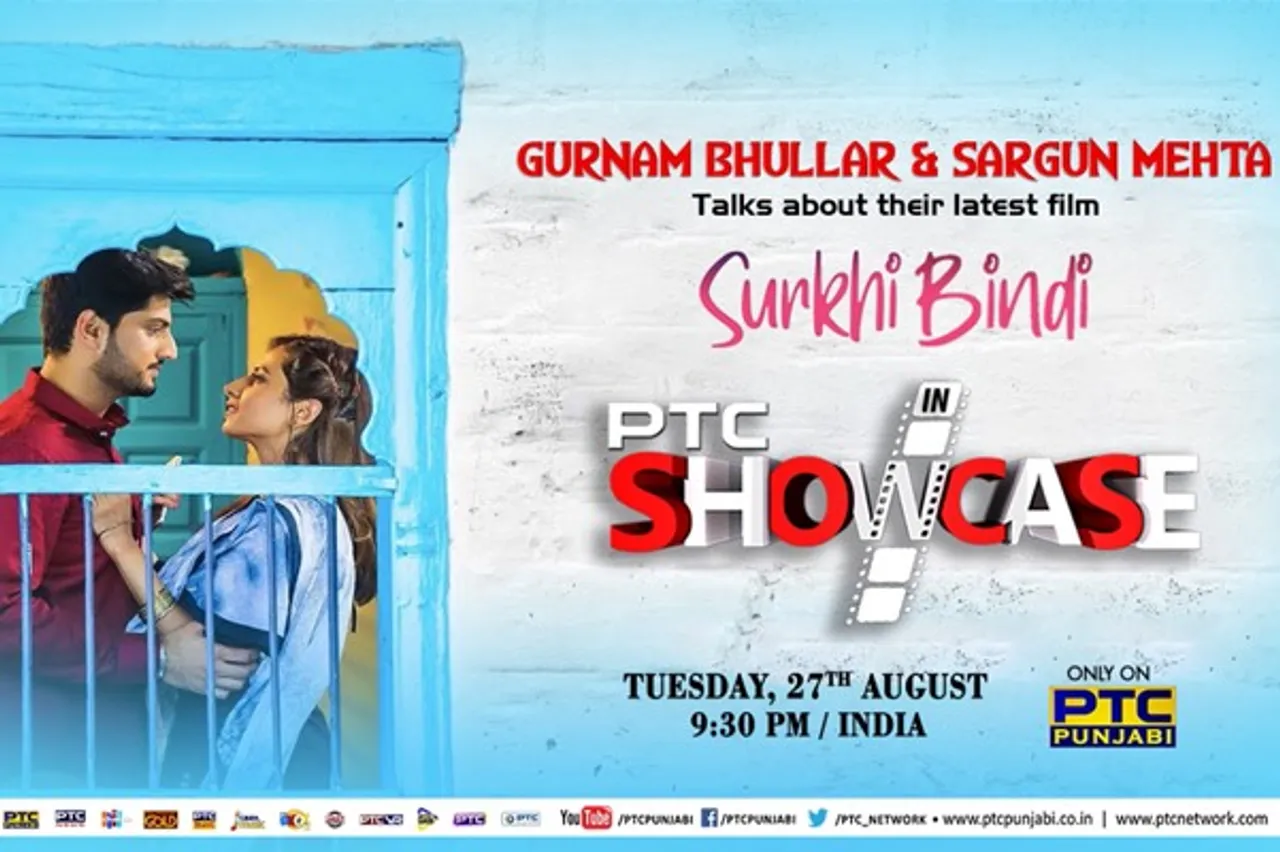 PTC Showcase: Gurnam Bhullar & Sargun Mehta Talk About Their Film ‘Surkhi Bindi’