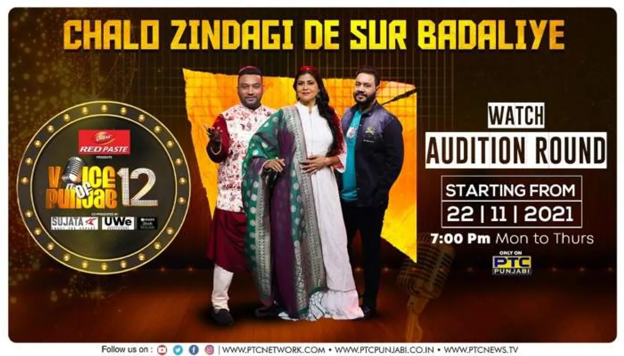 Voice of Punjab 12: Amar Noori returns to the Voice of Punjab 12 as a judge