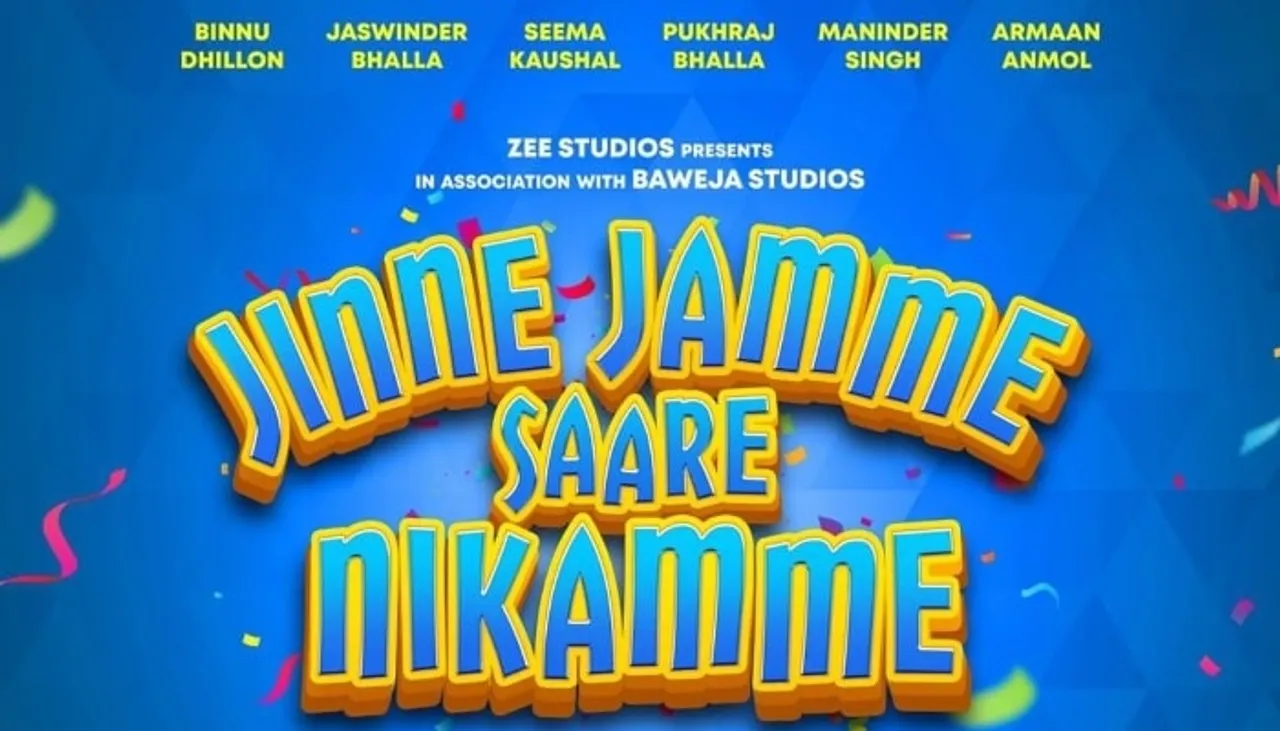 Binnu Dhillon-Jaswinder Bhalla starrer 'Jinne Jamme Saare Nikamme' first look poster releases!