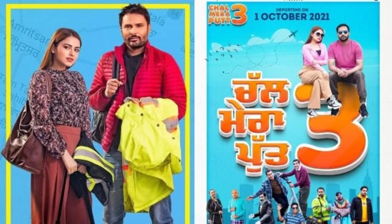 Chal Mera Putt 3 OTT Release Date: Will Amrinder Gill-starrer be available online?
