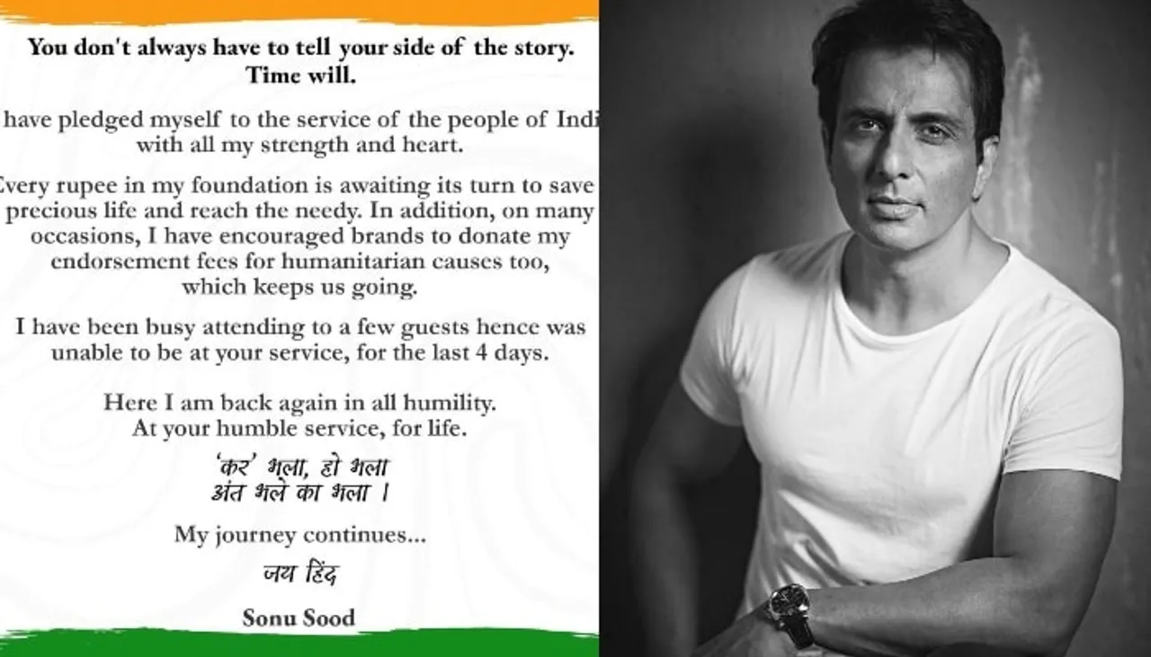 Sonu Sood issues a statement following the IT raid of a 20 crore tax evasion controversy.