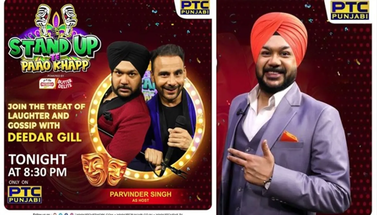 ਅੱਜ ਆਗਾਜ਼ ਹੋਵੇਗਾ ਨਵੇਂ ਕਾਮੇਡੀ ਸ਼ੋਅ ‘Stand up te Paao Khapp’, ਕਾਮੇਡੀਅਨ ਪਰਵਿੰਦਰ ਸਿੰਘ ਤੇ ਦੀਦਾਰ ਗਿੱਲ ਬਿਖੇਰਨਗੇ ਹਾਸਿਆਂ ਦੇ ਰੰਗ