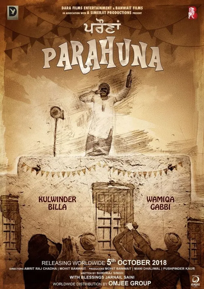 ‘Parahuna’: Pollywood Movie Based On Rural Marriage