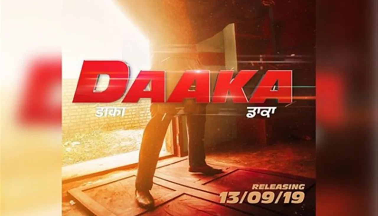Gippy Grewal, Zareen Khan's 'Daaka' Set To Release On September 13