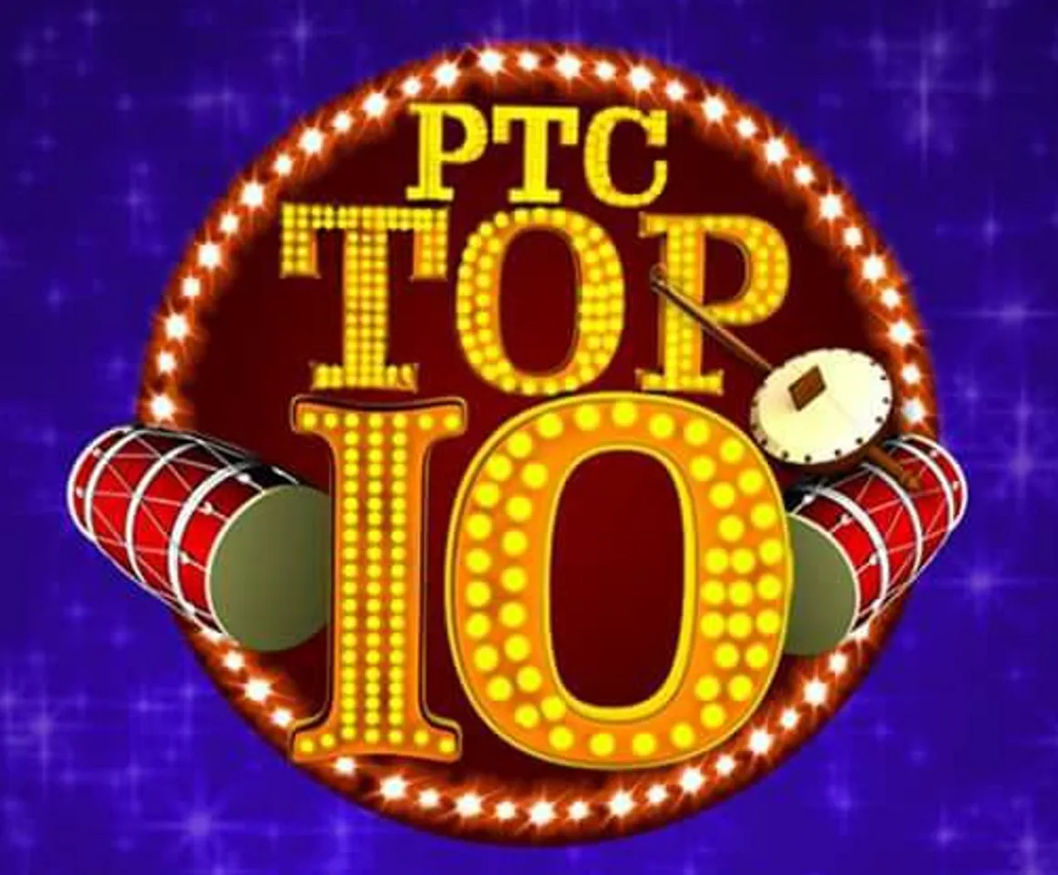 PTC Top 10