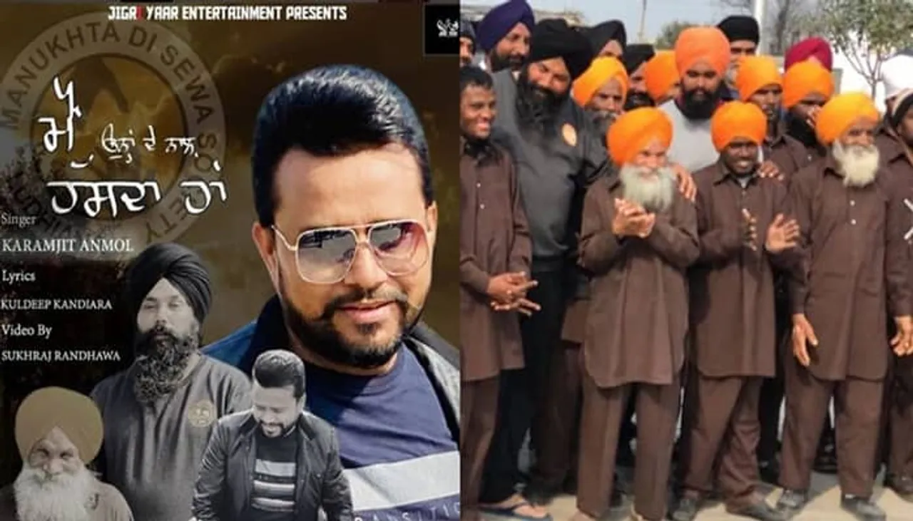 ਕਰਮਜੀਤ ਅਨਮੋਲ ਮਨੁੱਖਤਾ ਦੇ ਸੱਚੇ ਸੇਵਕ ਬਾਈ ਗੁਰਪ੍ਰੀਤ ਸਿੰਘ ਜੀ ਦੀ ਨਿਸ਼ਕਾਮ ਸੇਵਾ ਨੂੰ ਸਮਰਪਿਤ ਲੈ ਕੇ ਰਹੇ ਨਵਾਂ ਗੀਤ, ਸ਼ੇਅਰ ਕੀਤਾ ਪੋਸਟਰ