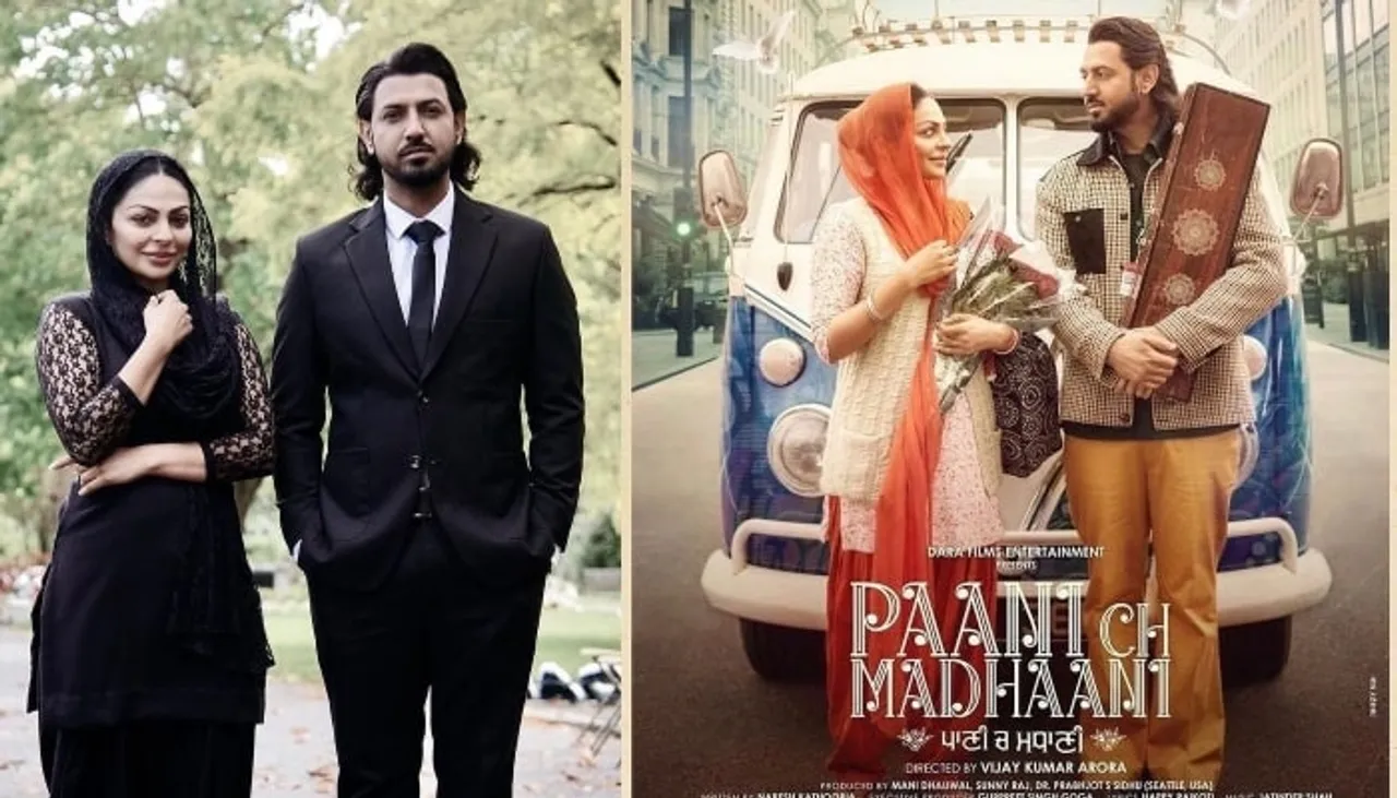 Paani Ch Madani: Neeru Bajwa and Gippy Grewal's jodi to return to the big screen This Diwali