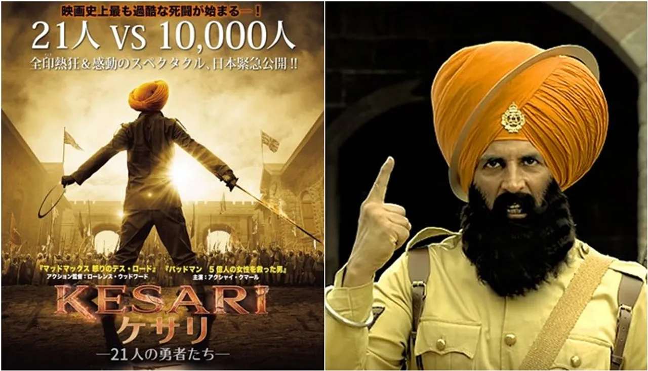 Akshay Kumar's Kesari To Release In Japan On August 16