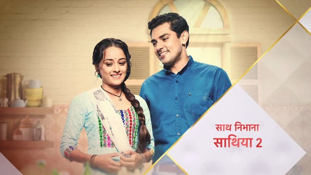 Saath Nibhaana Saathiya 2 confirmed to go off air, Sneha Jain says 'cast wasn't shocked'