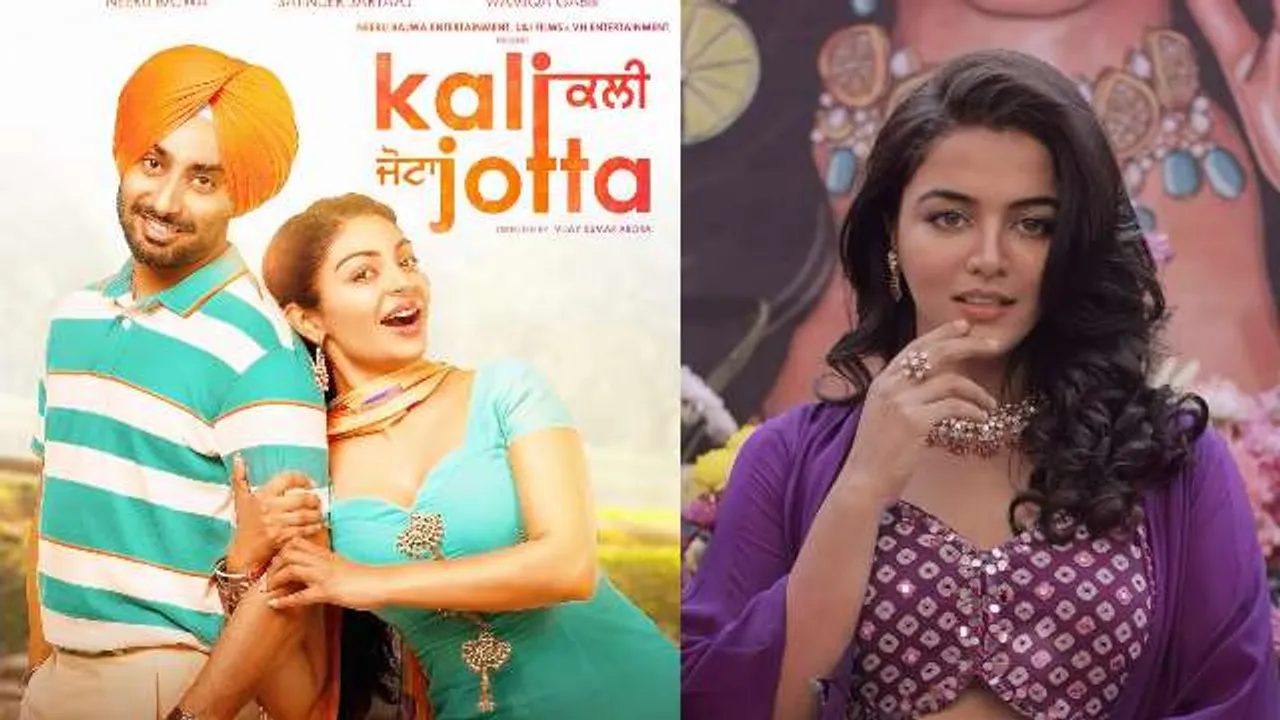 'Kali Jotta' poster: Satinder Sartaaj and Neeru Bajwa looks cheerful in the first look of the film