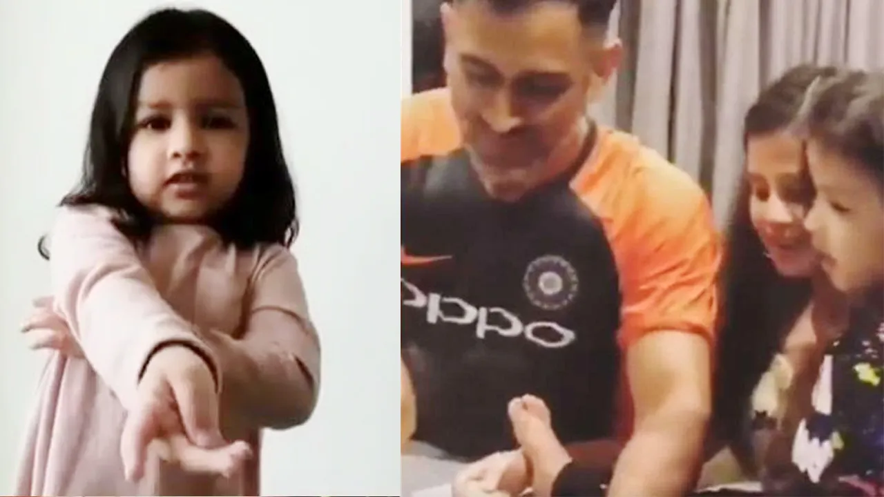 Ziva Dhoni Cutely Wishes Dad MS Dhoni On Birthday By Saying 'Dad You Are Getting Older'