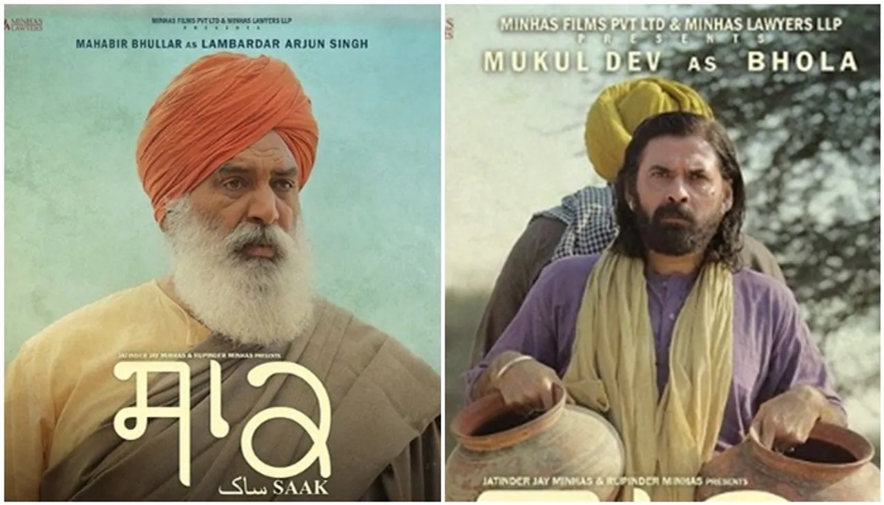 'ਸਾਕ' ਫ਼ਿਲਮ 'ਚ ਕੰਮ ਕਰਨ ਵਾਲੇ ਅਦਾਕਾਰ ਮਹਾਬੀਰ ਭੁੱਲਰ ਦੀ ਜੋਬਨਪ੍ਰੀਤ ਨੇ ਕੀਤੀ ਤਾਰੀਫ਼ 