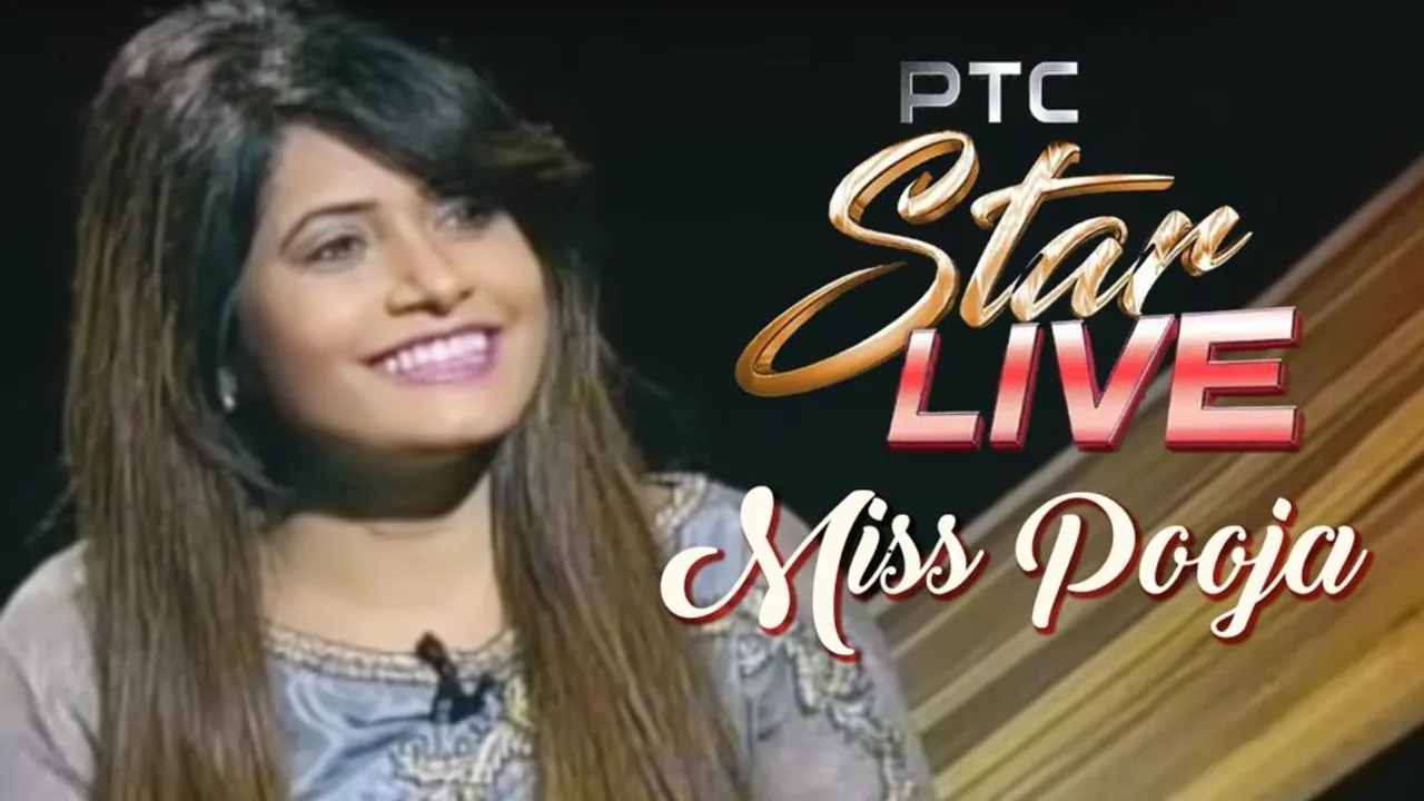 Miss Pooja Interview | PTC Star Live