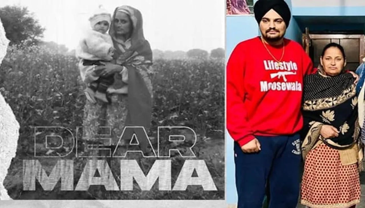 ਸਿੱਧੂ ਮੂਸੇਵਾਲਾ ਲੈ ਕੇ ਆ ਰਿਹਾ ਹੈ ਨਵਾਂ ਗੀਤ ‘DEAR MAMA’, ਦਰਸ਼ਕਾਂ ਨੂੰ ਖੂਬ ਪਸੰਦ ਆ ਰਿਹਾ ਹੈ ਪੋਸਟਰ