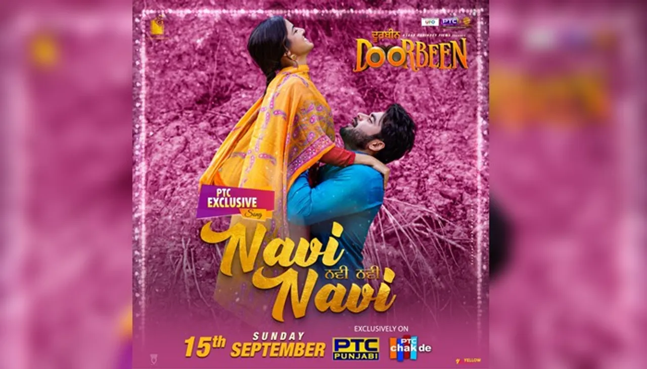 Doorbeen’s First Song ‘Navi Navi’ By Ninja To Release Exclusively On PTC Network. Details Here