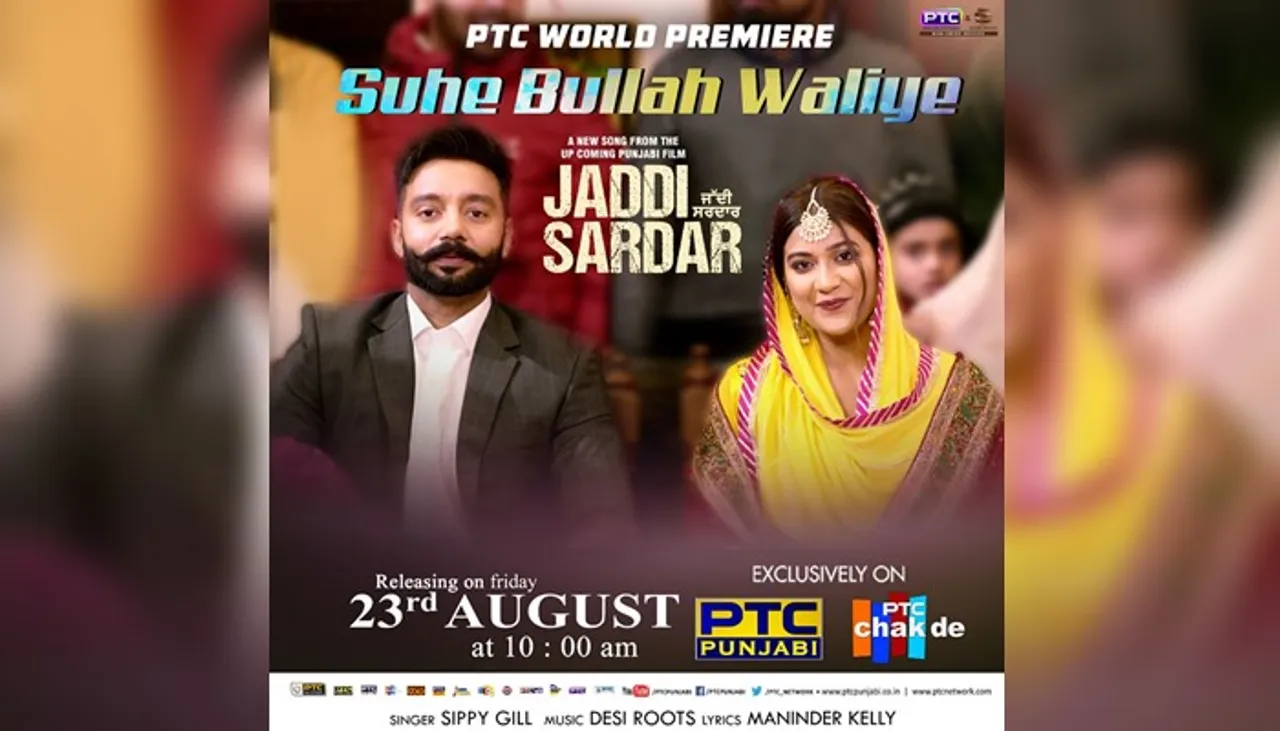 Jaddi Sardar’s Song ‘Suhe Bullah Waliye’ To Release Exclusively On PTC Network On August 23