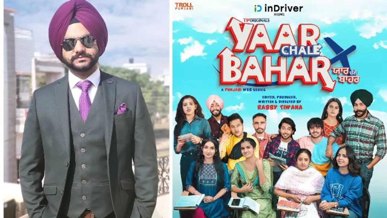 Yaar Chale Bahar trailer: Rabby Tiwana promises a roller-coaster ride of love, laugh and friendship