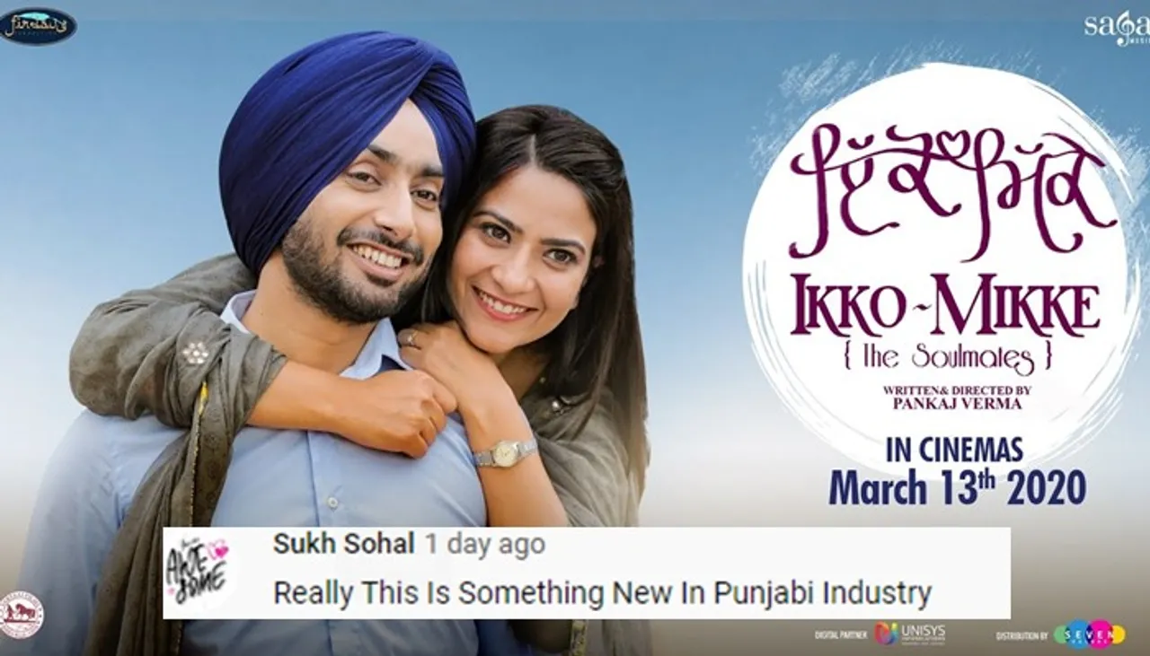 Ikko Mikke Trailer: “This Is Something New In Punjabi Industry” Says Fan On Satinder Sartaaj's Debut Film