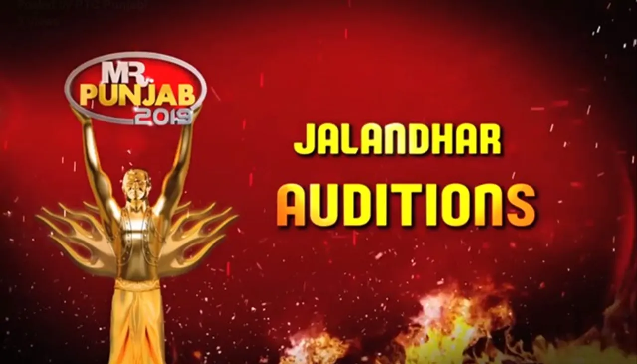 Watch Mr Punjab 2019 Jalandhar Auditions Tonight At 8:30 PM Only On PTC Punjabi