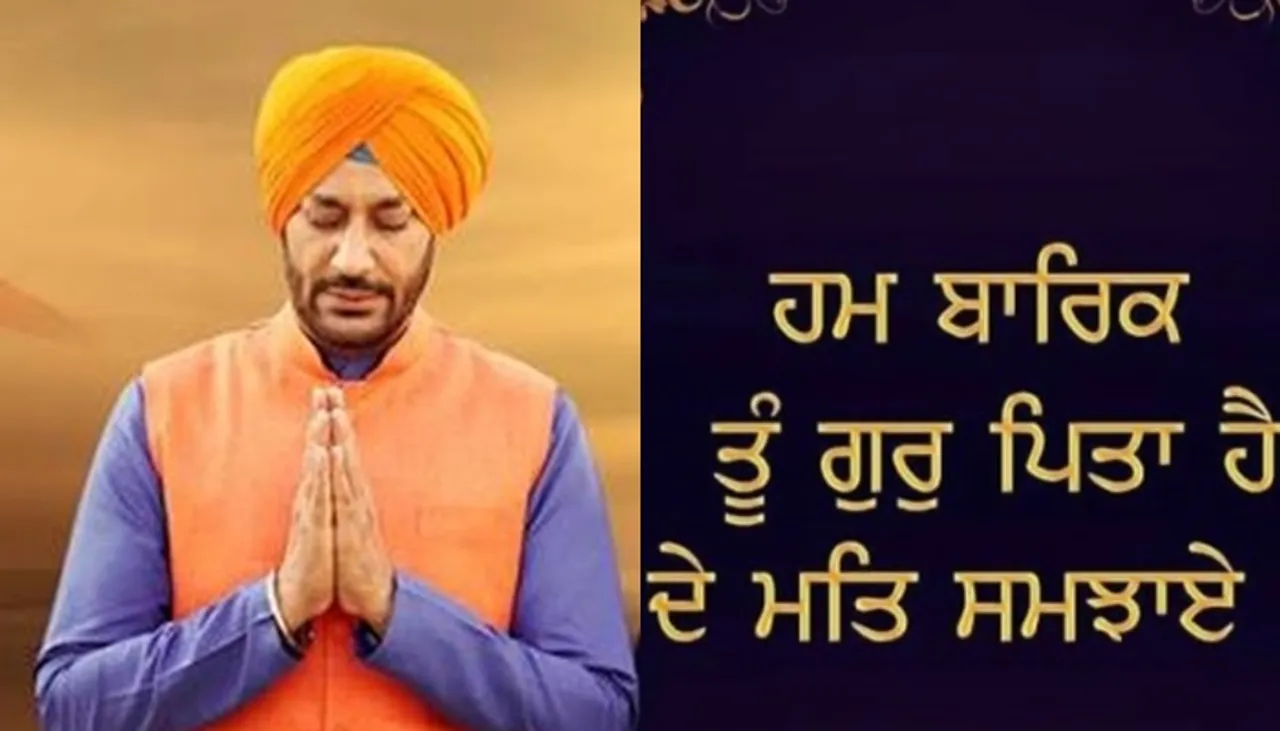 ਹਰਭਜਨ ਮਾਨ ਨੇ ਸਰਬੱਤ ਦੇ ਭਲੇ ਲਈ ਕੀਤੀ ਅਰਦਾਸ