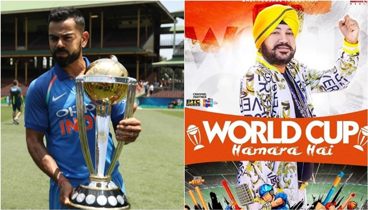 World Cup Hamara Hai: This World Cup Anthem By Daler Mehndi Will Pump Up Your Mood!