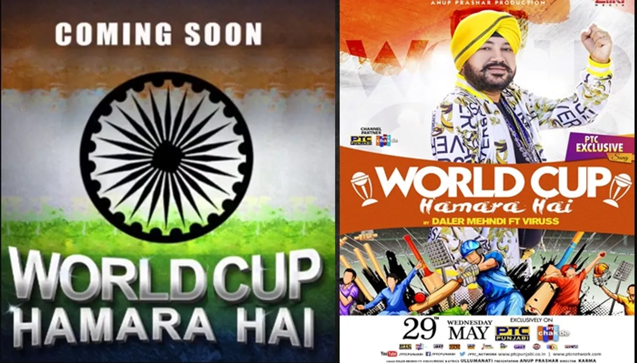 World Cup 2019 Anthem ‘World Cup Humara Hai’ To Release On PTC Channels