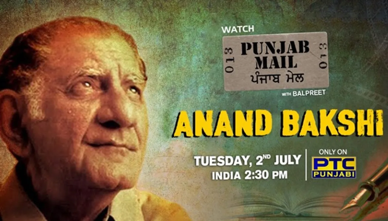 Punjab Mail: Here Are Some Lesser Known Facts About Anand Bakshi