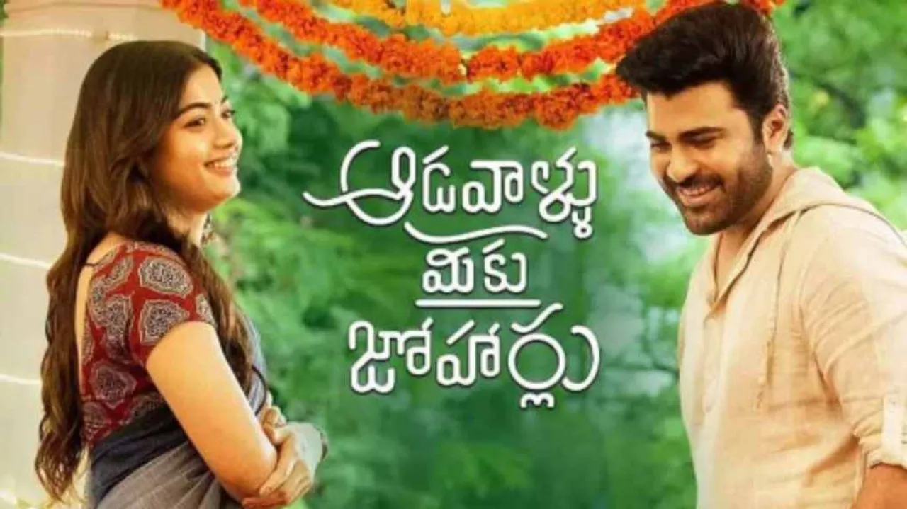 'Adavallu Meeku Joharlu' OTT release date: Where to watch Sharwanand and Rashmika Mandanna starrer film