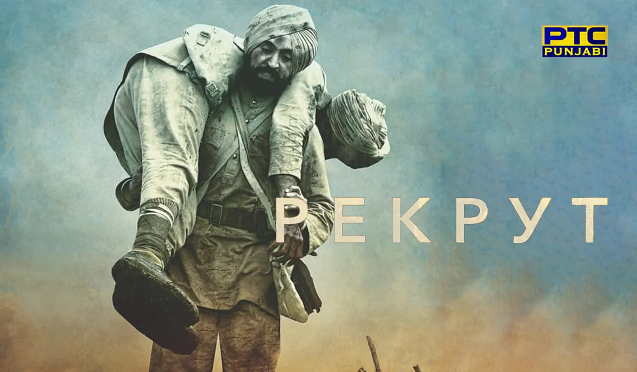 Sajjan Singh Rangroot Scripts History Before Its Release, First Punjabi Film To Be Released In Russia