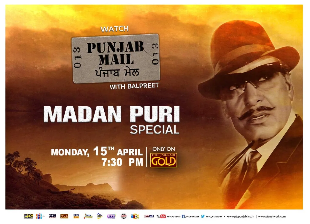 Punjab Mail: Watch some facts about Madan Puri in this week's episode