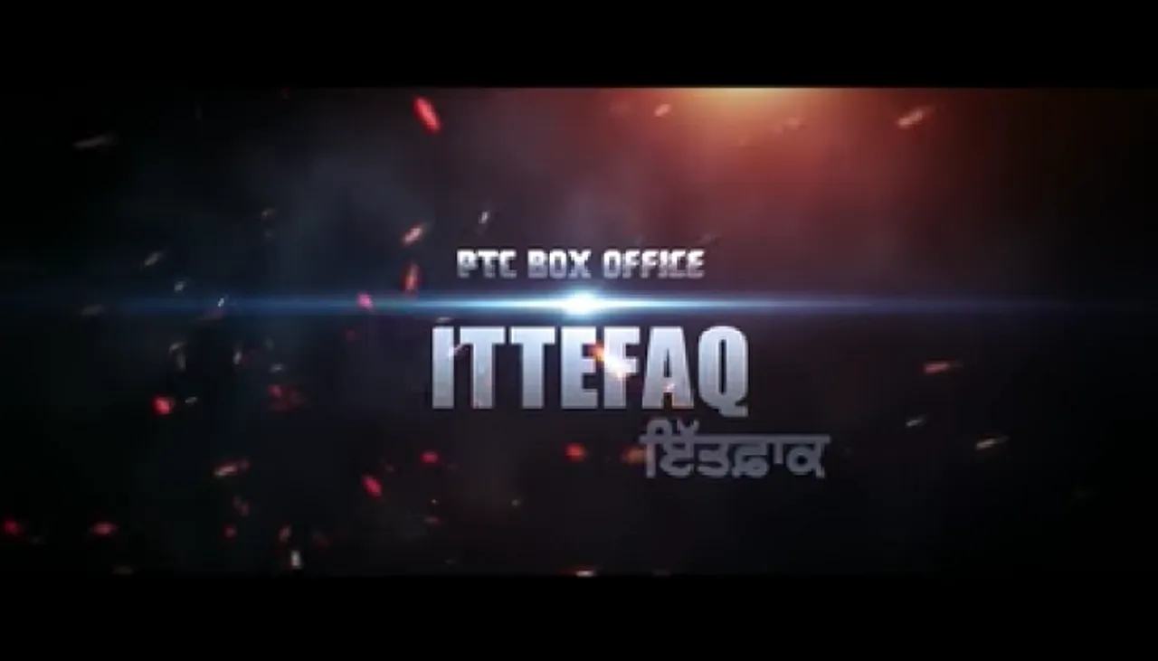 PTC Box Office - Ittefaq (Promo)