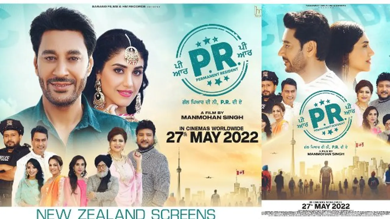 PR Punjabi Movie OTT platform release date: Will Harbhajan Mann's love drama release on online platform?