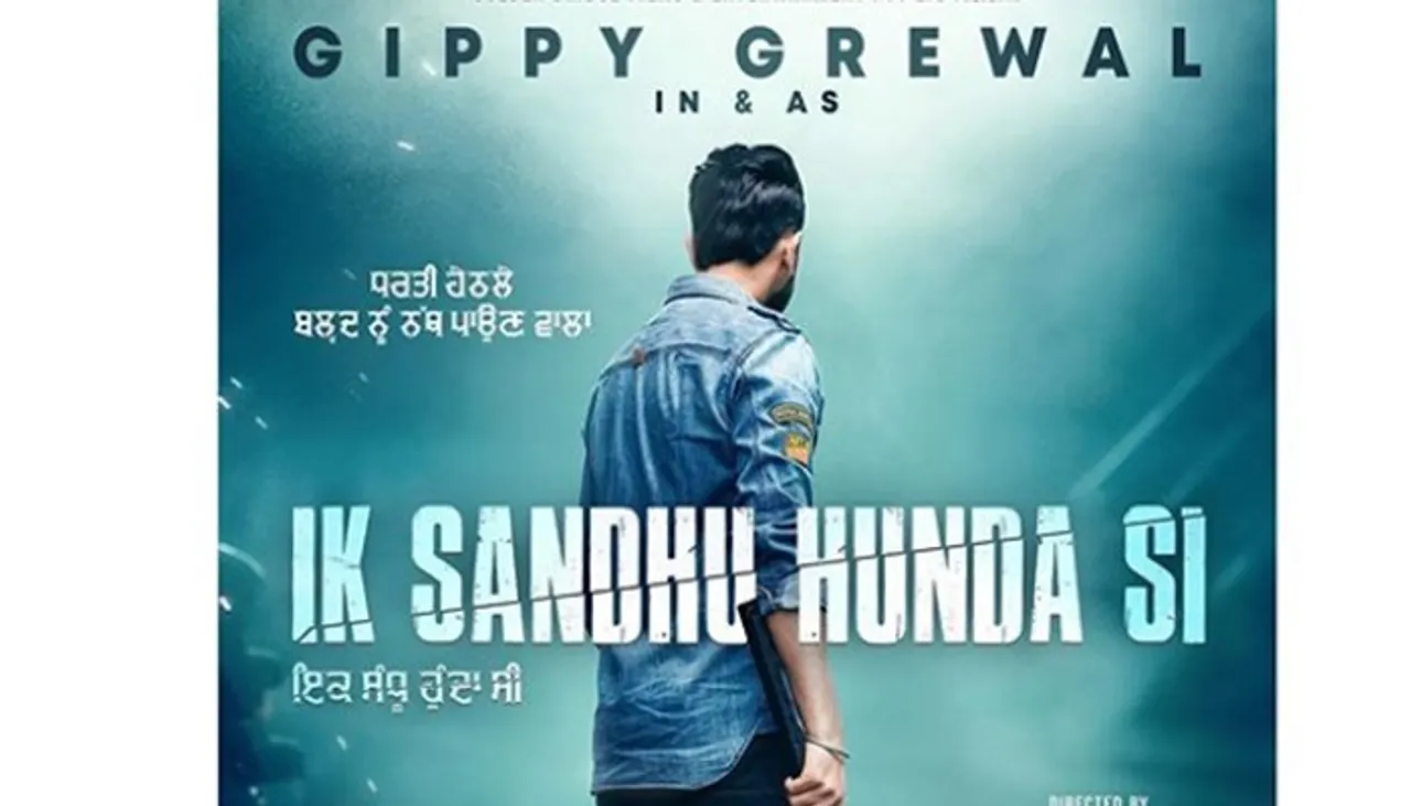 Gippy Grewal Announces Title Of His New Movie, Shares First Look Poster