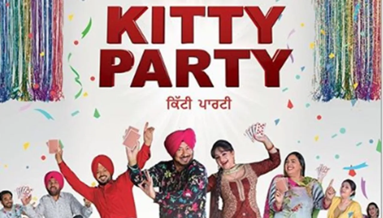 Nav Bajwa’s ‘Kitty Party’ Postponed Again! Here’s The New Release Date