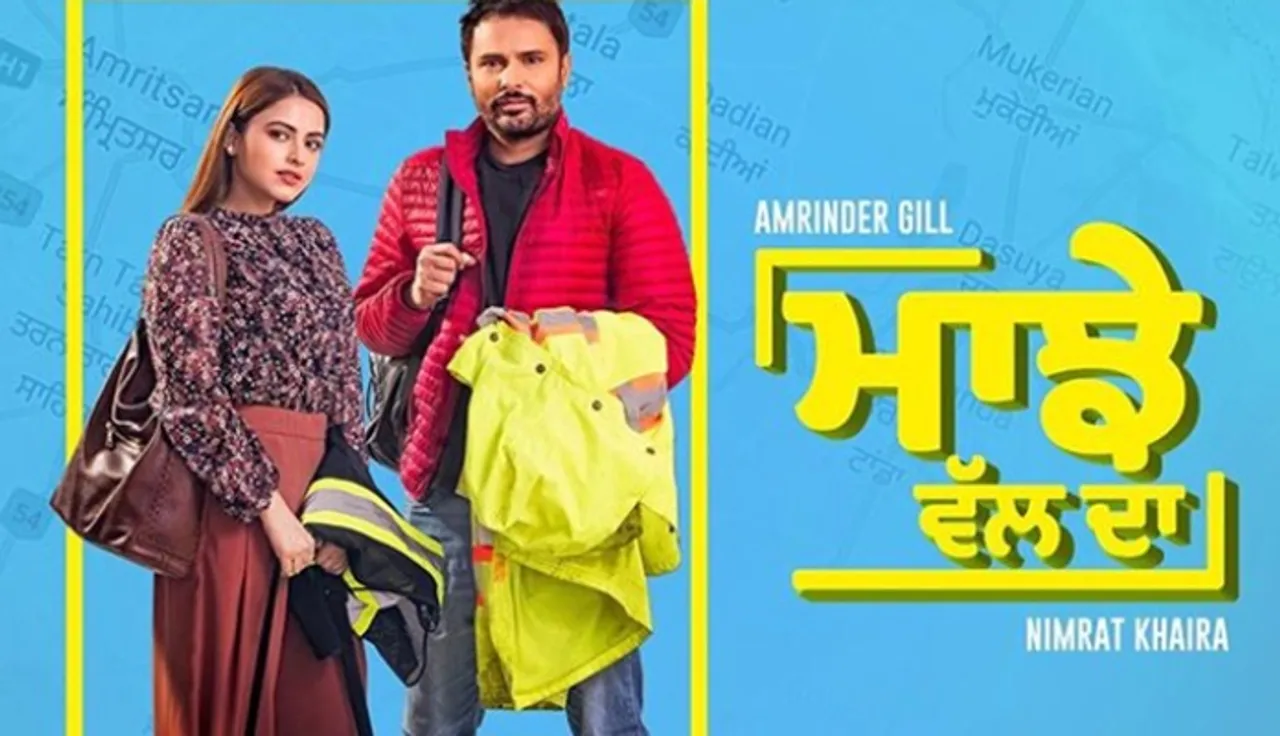 Amrinder Gill’s Song ‘Majhe Wal Da’ Witnesses Romance Between Couple From Two Corners Of Punjab