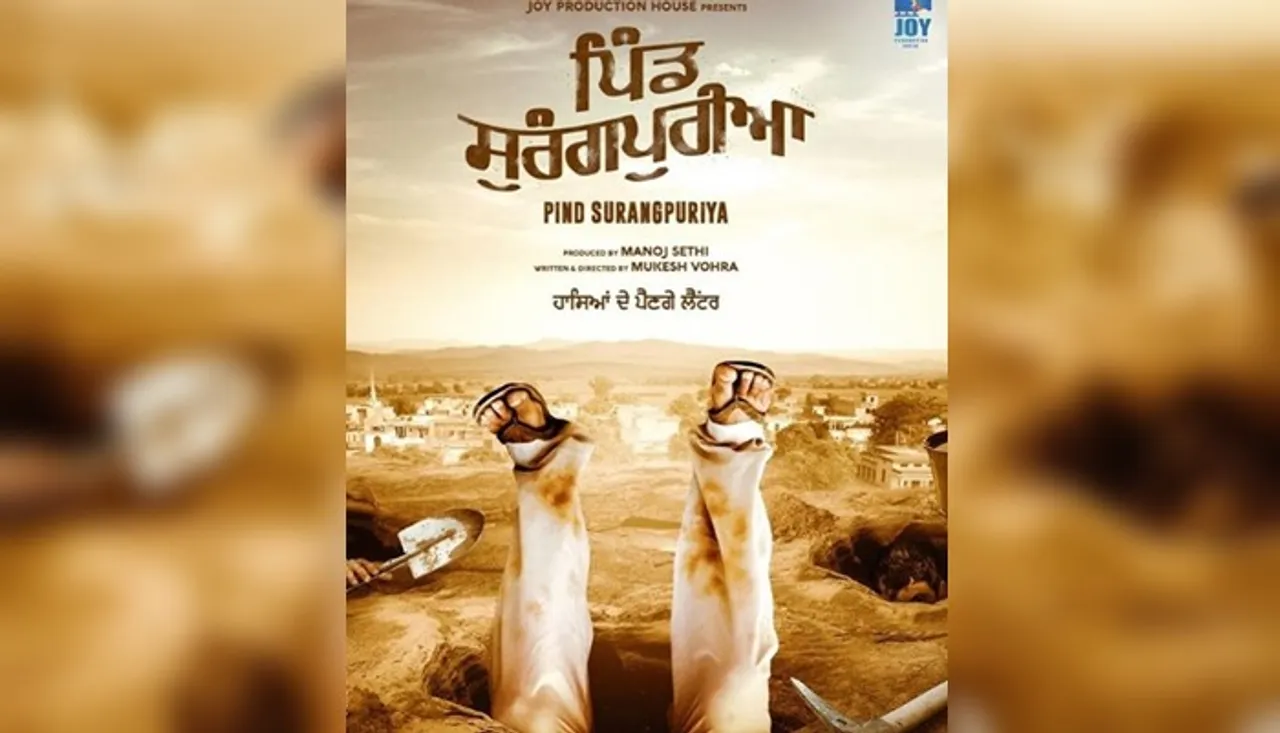 Armaan Bedil Announces His Upcoming Film ‘Pind Surangpuriya’. Details Here