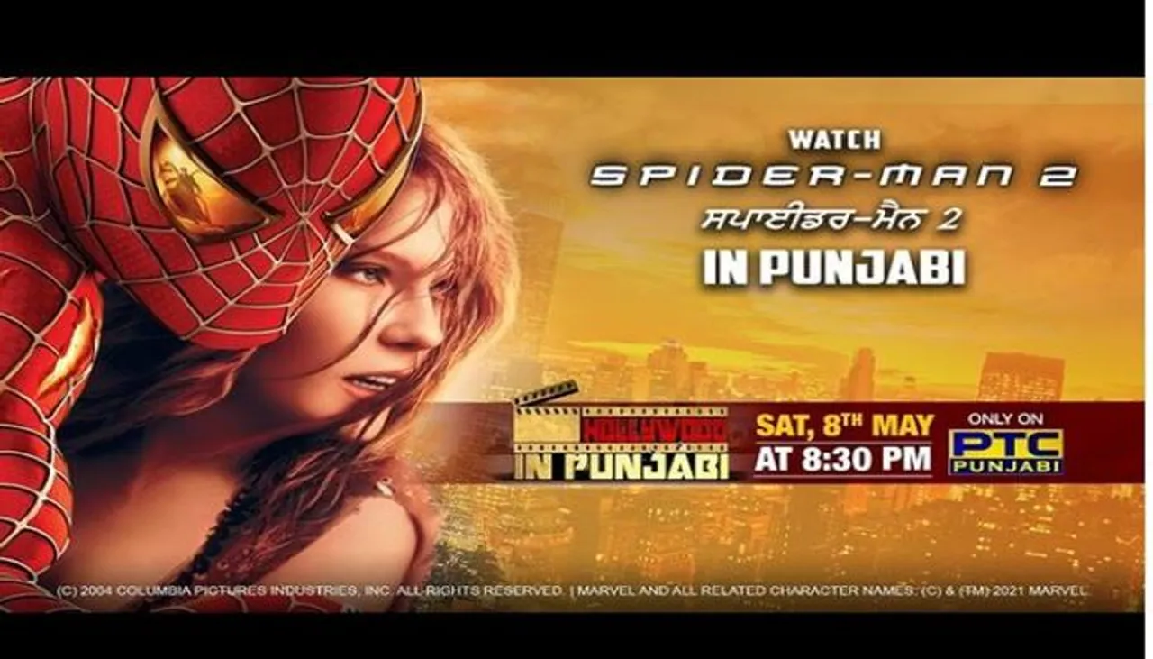 ਇਸ ਸ਼ਨੀਵਾਰ ‘ਹਾਲੀਵੁੱਡ ਇਨ ਪੰਜਾਬੀ’ ‘ਚ ਦੇਖੋ ‘Spider-Man 2’ ਸਿਰਫ ਪੀਟੀਸੀ ਪੰਜਾਬੀ ‘ਤੇ