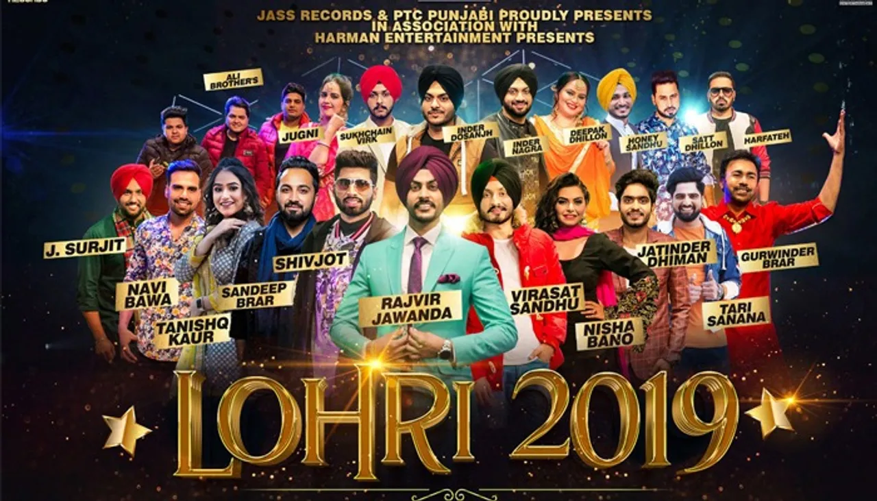 Lohri Special 2019: Celebrate Lohri With Top Punjabi Singers