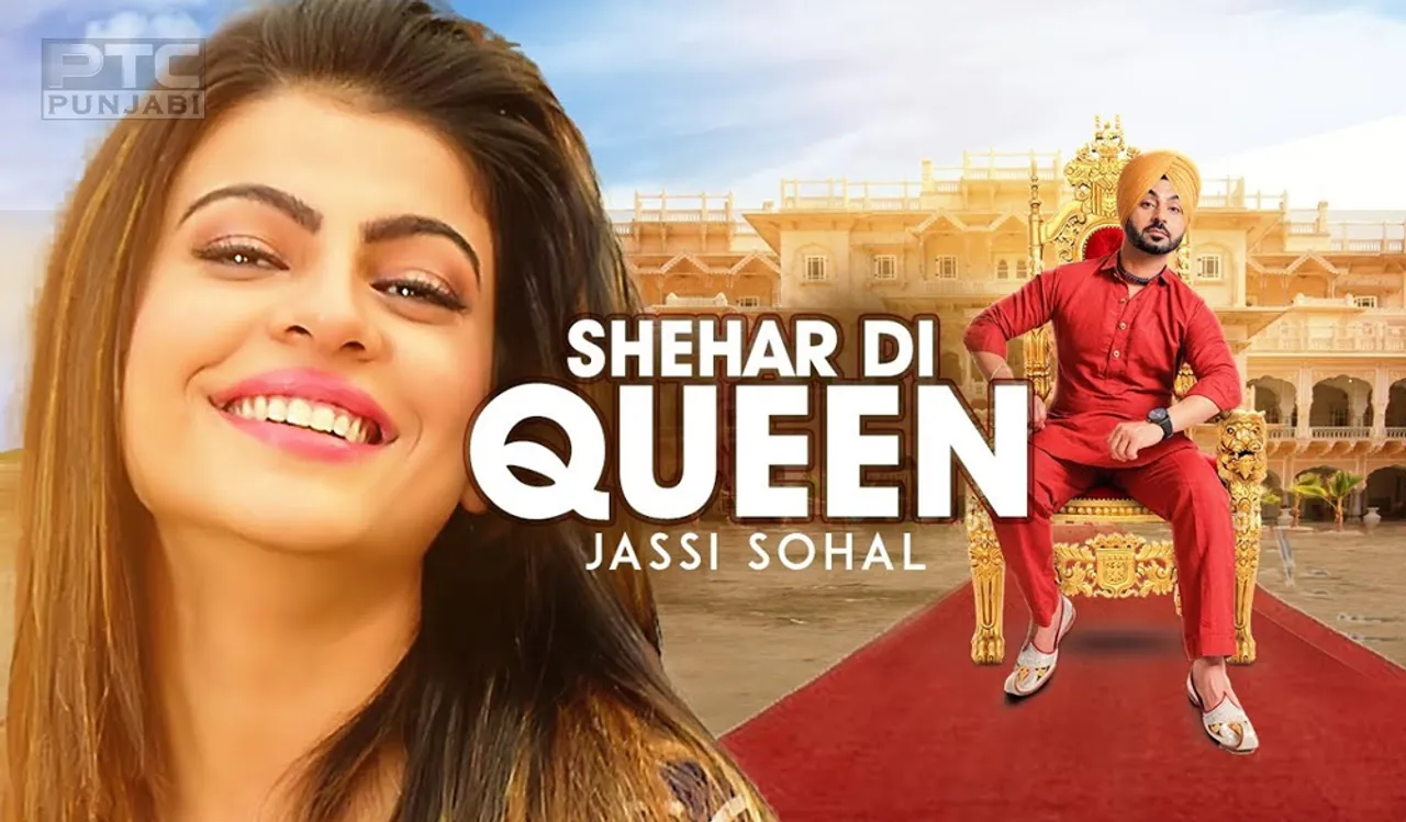 TEASER OF 'SHEHAR DI QUEEN' HAS RELEASED