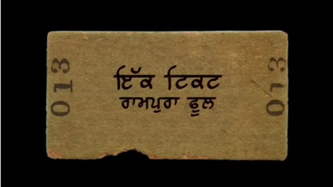 ਪੀਟੀਸੀ ਬਾਕਸ ਆਫਿਸ 'ਤੇ ਇਸ ਵਾਰ ਦੇਖੋ ਫਿਲਮ 'ਇੱਕ ਟਿਕਟ' 